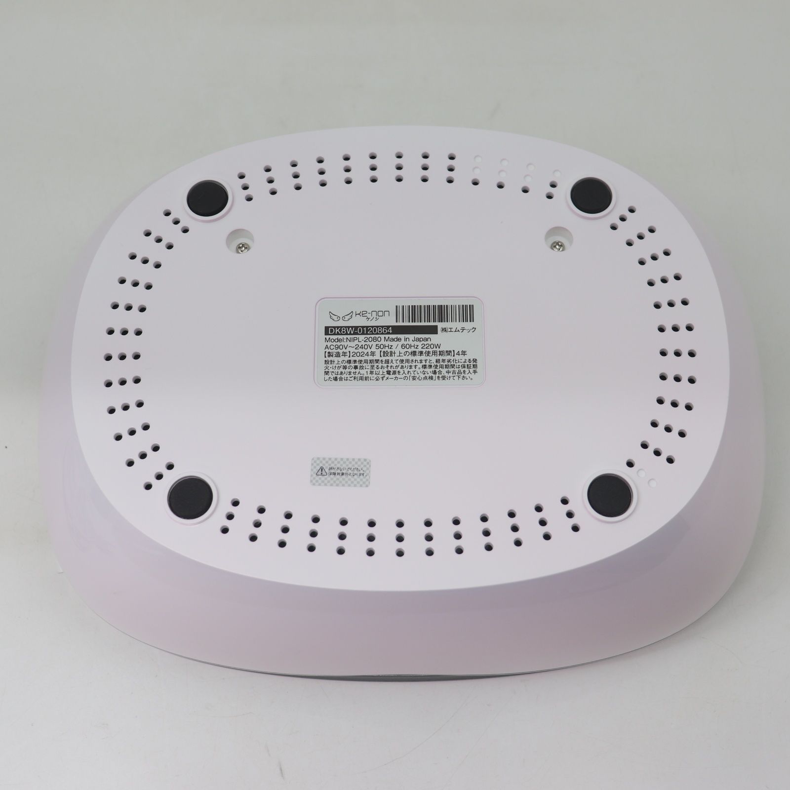 ITFBDFHXL2YS エムテック Ke-non ケノン ver.8.7J NIPL-2080 脱毛器