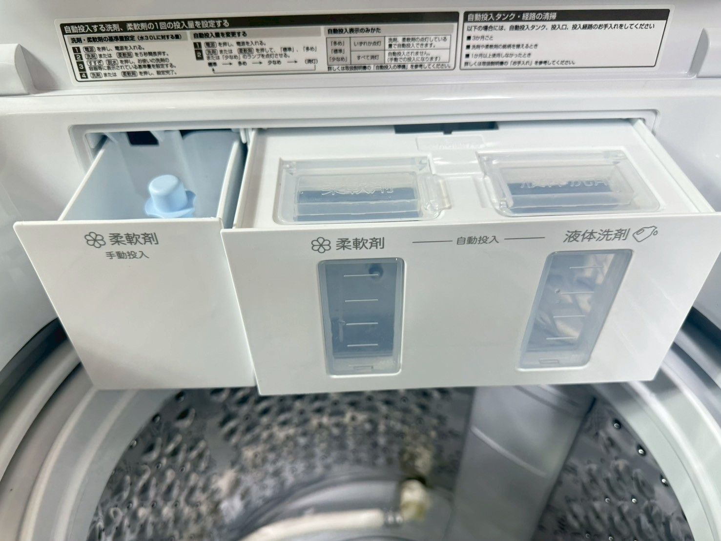 高年式】大阪・尼崎配送設置無料☆3か月保障付き☆洗濯機☆ハイセンス