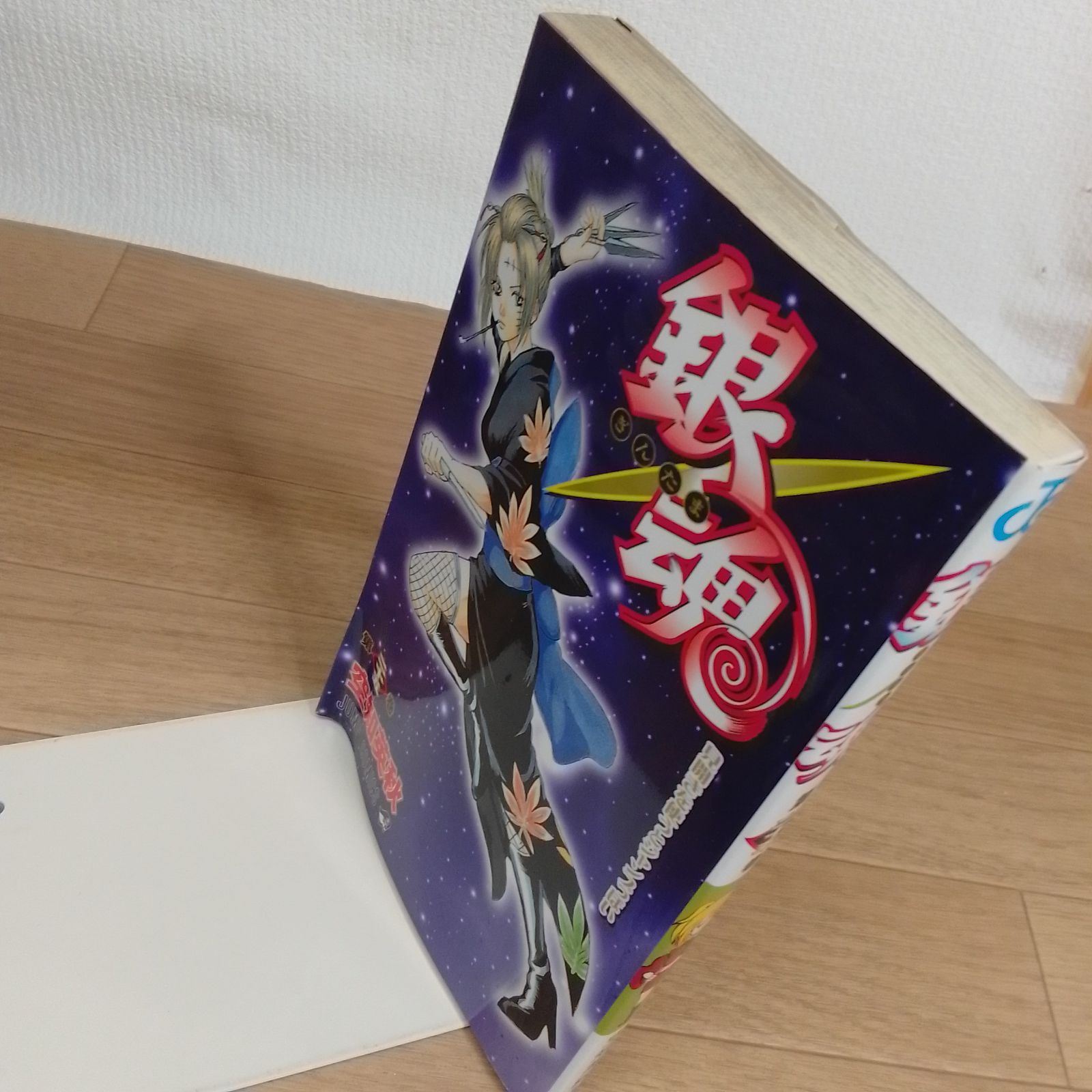 ☆【未開封あり】銀魂 1～77巻 全巻コミックセット 空知英秋 《IV26H
