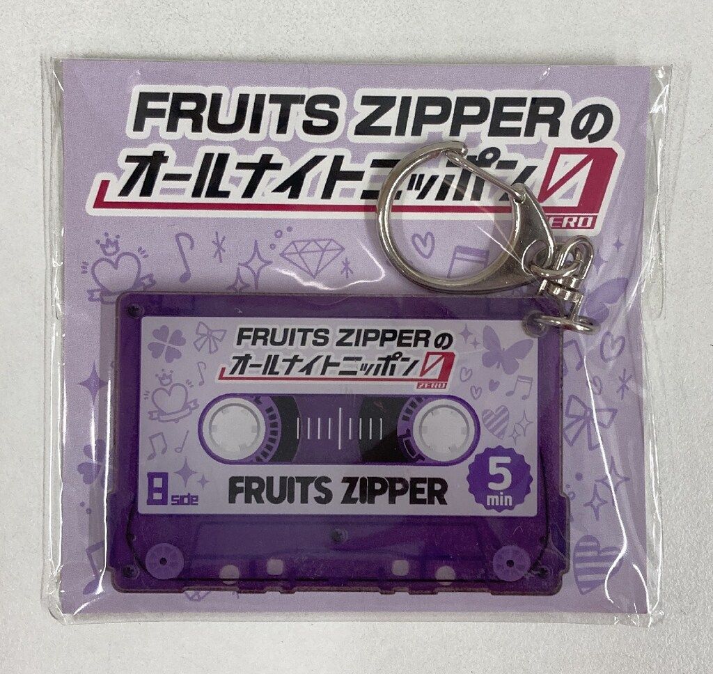FRUITS ZIPPER オールナイトニッポン0 仲川瑠夏 カセットテープ型