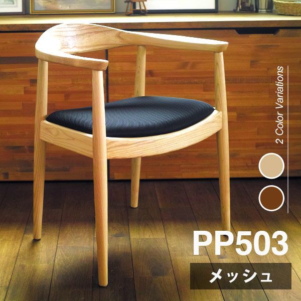 張替済 G-PLAN Fresco サーキュラーチェア ヴィンテージ チーク 英国