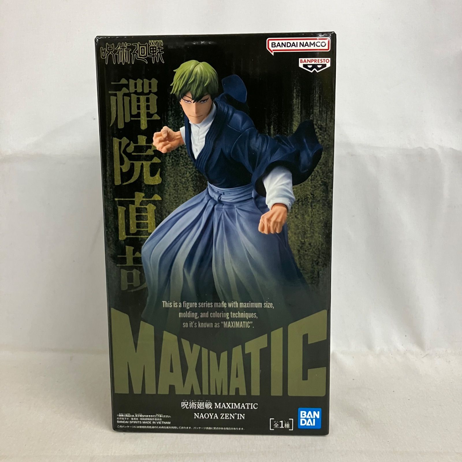 未開封 呪術廻戦 MAXIMATIC 禪院直哉 フィギュア 3個セット SF5D93