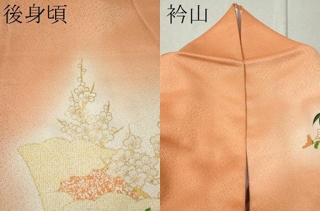 平和屋着物□訪問着 駒刺繍 扇面草花文 暈し染め 金彩 正絹 逸品