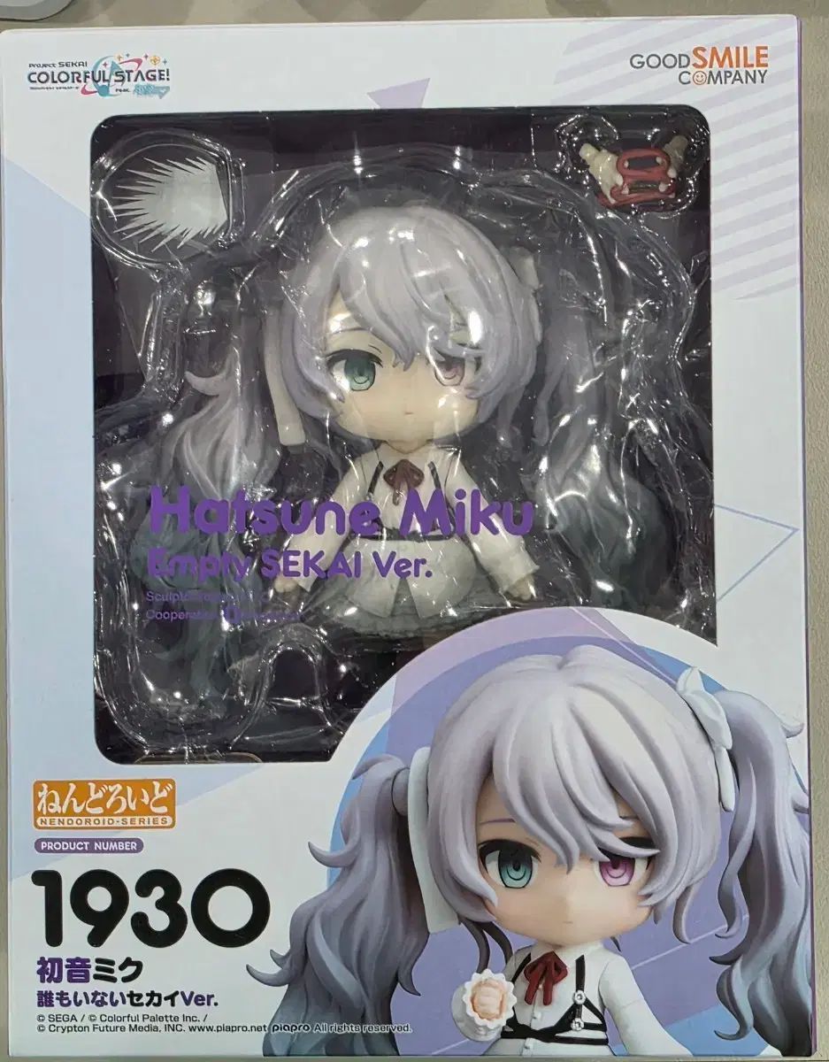 開封) プロジェクトセカイ NIGO 初音ミク ねんどろいど プロセカ 初音ミク