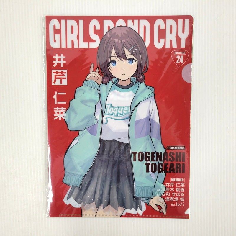 かのかり　みに　クリアファイル　13枚セット 未使用品】 ガールズバンドクライ ファミリーマート クリアファイル3枚
