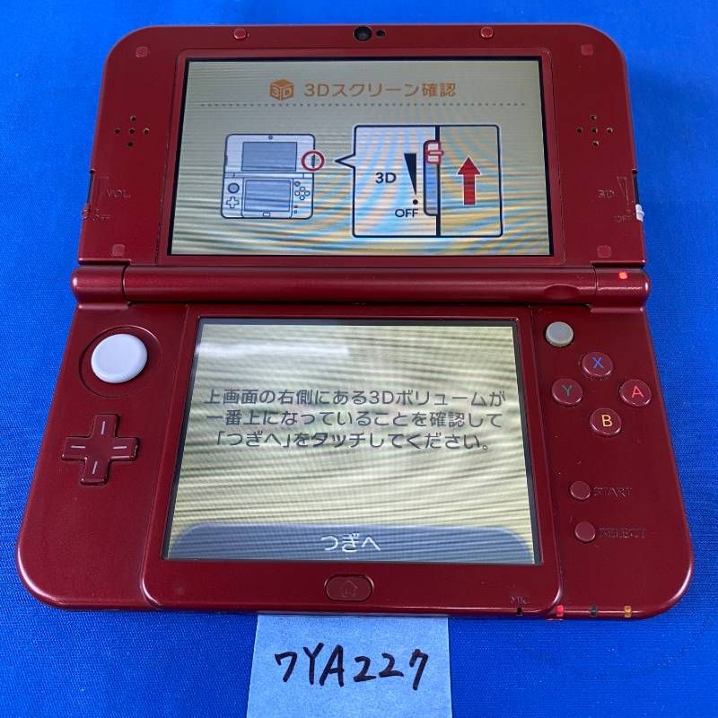 ◇ワYA227【上下IPS液晶】Newニンテンドー3DSLL メタリックレッド 本体 タッチペン 充電ACアダプター セット 希少品 IPSパネル 任天堂 Nintendo 3DS 3DSLL NEW3DS 携帯型ゲーム機 レッド 赤 第7世代