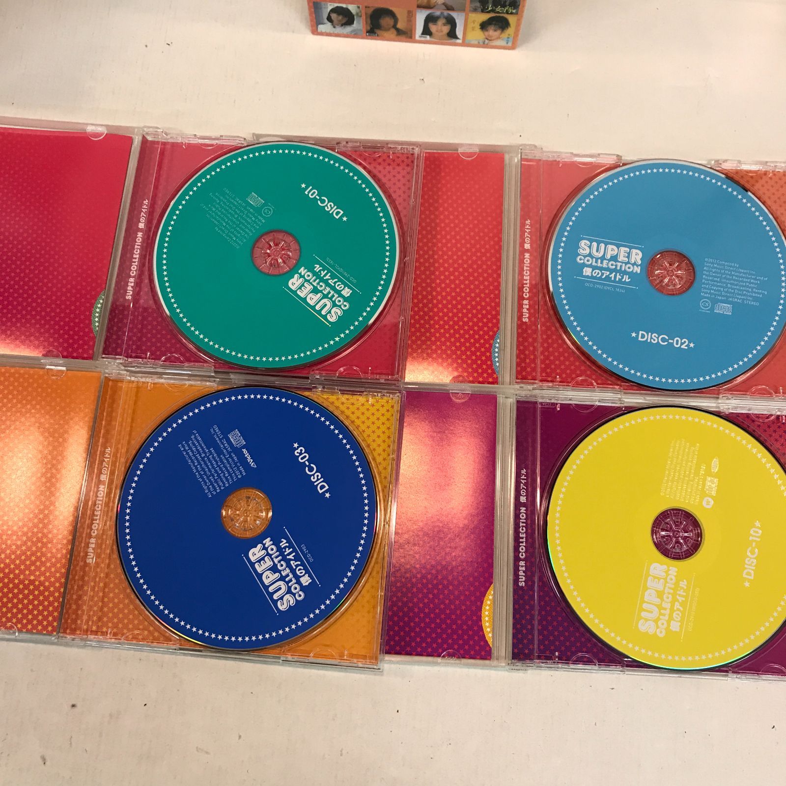 八戸第2-21-2] SUPER COLLECTION 僕のアイドル CD - メルカリ