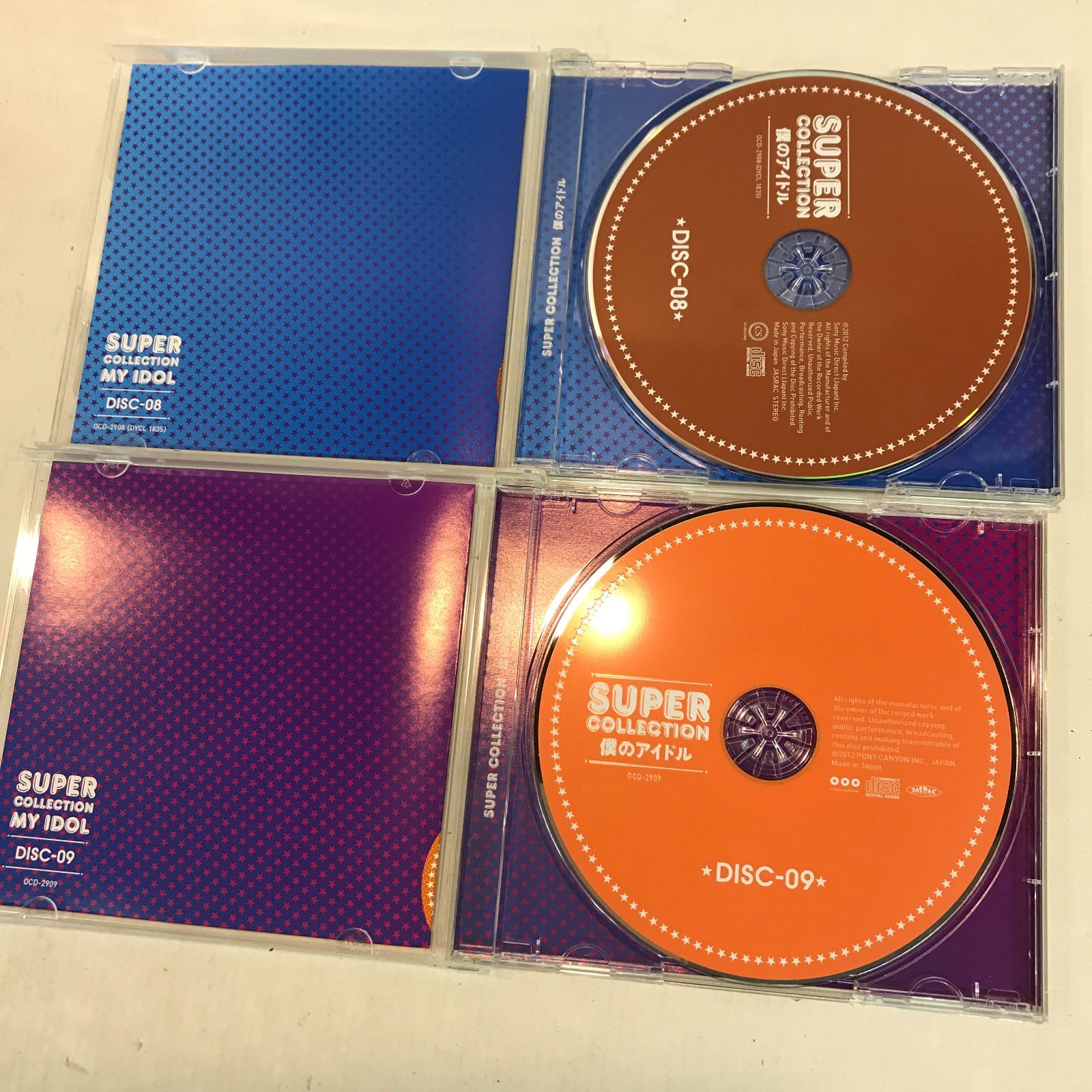 八戸第2-21-2] SUPER COLLECTION 僕のアイドル CD - メルカリ