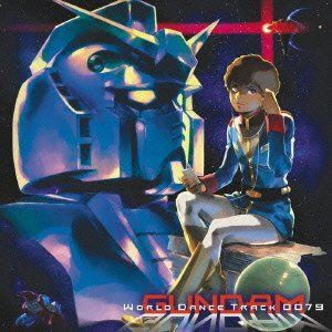 【CD】GUNDAM World Dance Track 0079