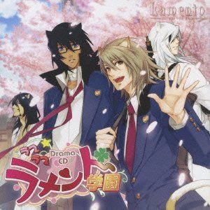 【CD】Lamento -BEYOND THE VOID- Drama CD ラブラブラメント学園