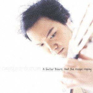 【CD】ギターは耐え、そして希望しつづける