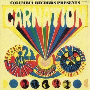 【CD】EDO RIVER(Deluxe Edition) - カーネーション