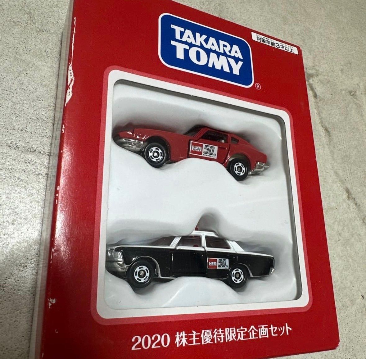 トミカ 2020株主優待限定企画セット タカラトミー - メルカリ