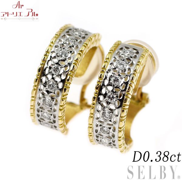 アトリエアル Pt900/K18 ダイヤモンド フープイヤリング 0.38ct