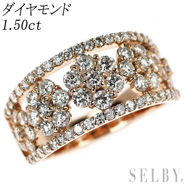 K18PG ダイヤモンド リング 1.50ct フラワー