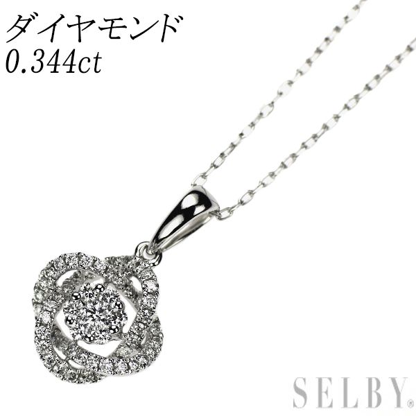 K18WG ダイヤモンド ペンダントネックレス 0.344ct フラワー