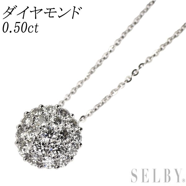 K18WG ダイヤモンド ペンダントネックレス 0.50ct