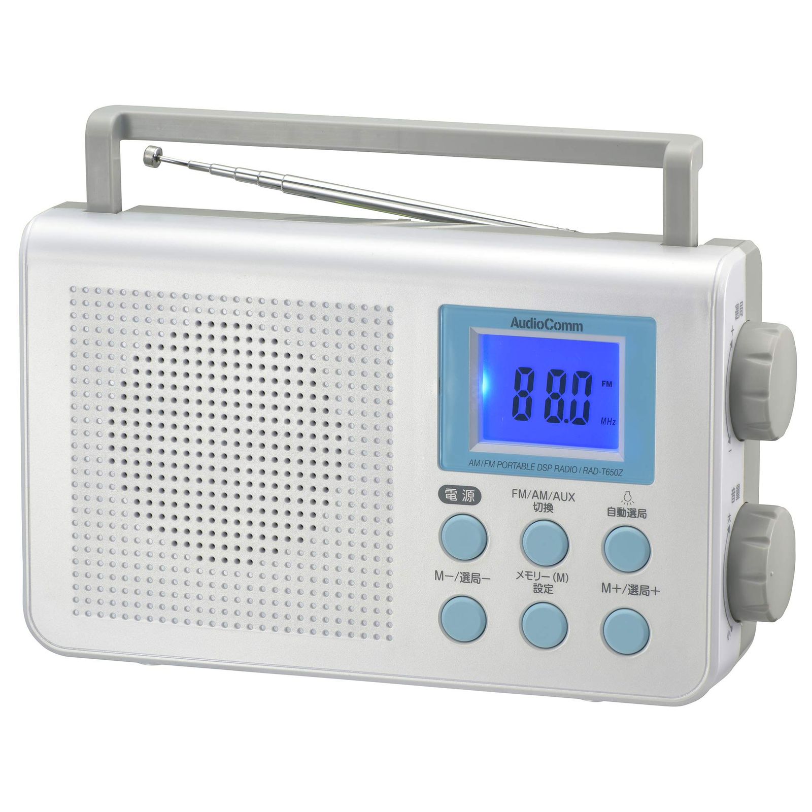 新品 オーム(OHM) AudioComm ポータブルDSPラジオ AM/FM RAD-T650Z 03-0374電機