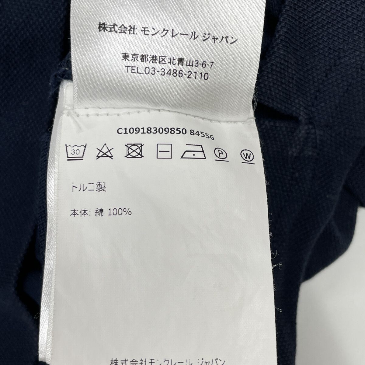 MONCLER モンクレール 国内正規 MAGLIA POLO MANICA CORTA ネイビー