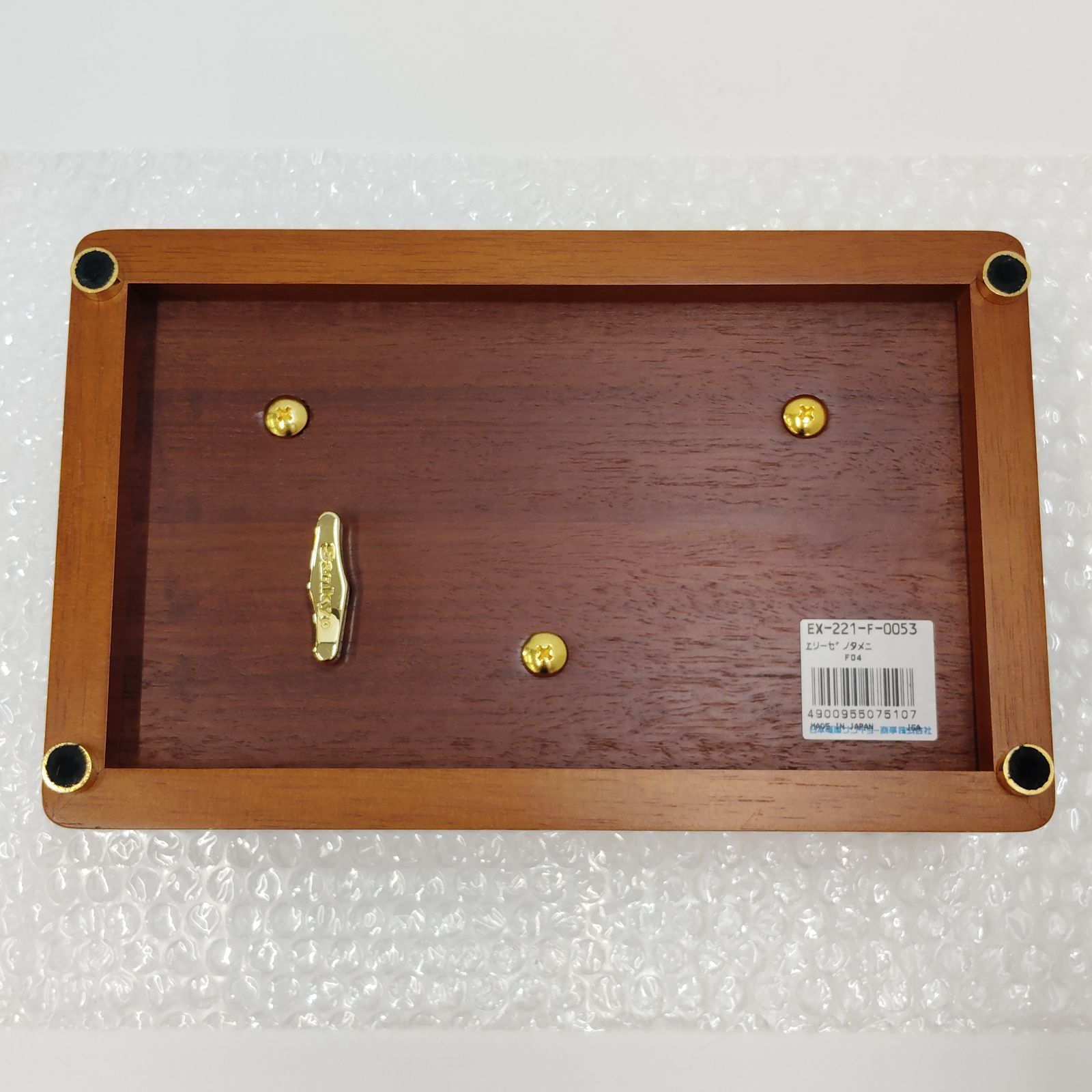 F260309-10】 SANKYO オルゴール ORPHEUS エリーゼのために 50弁 新品