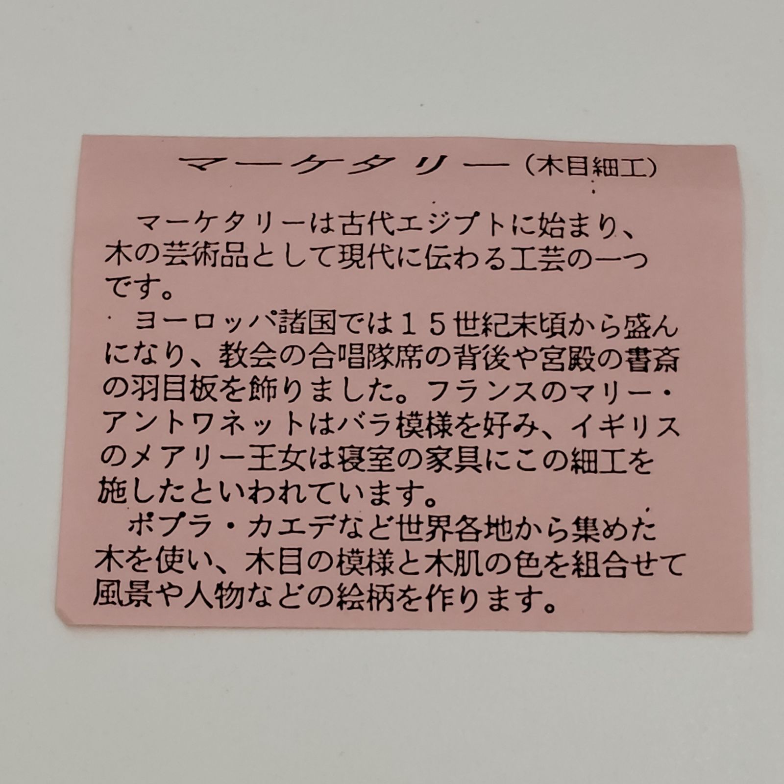F260309-10】 SANKYO オルゴール ORPHEUS エリーゼのために 50弁 新品