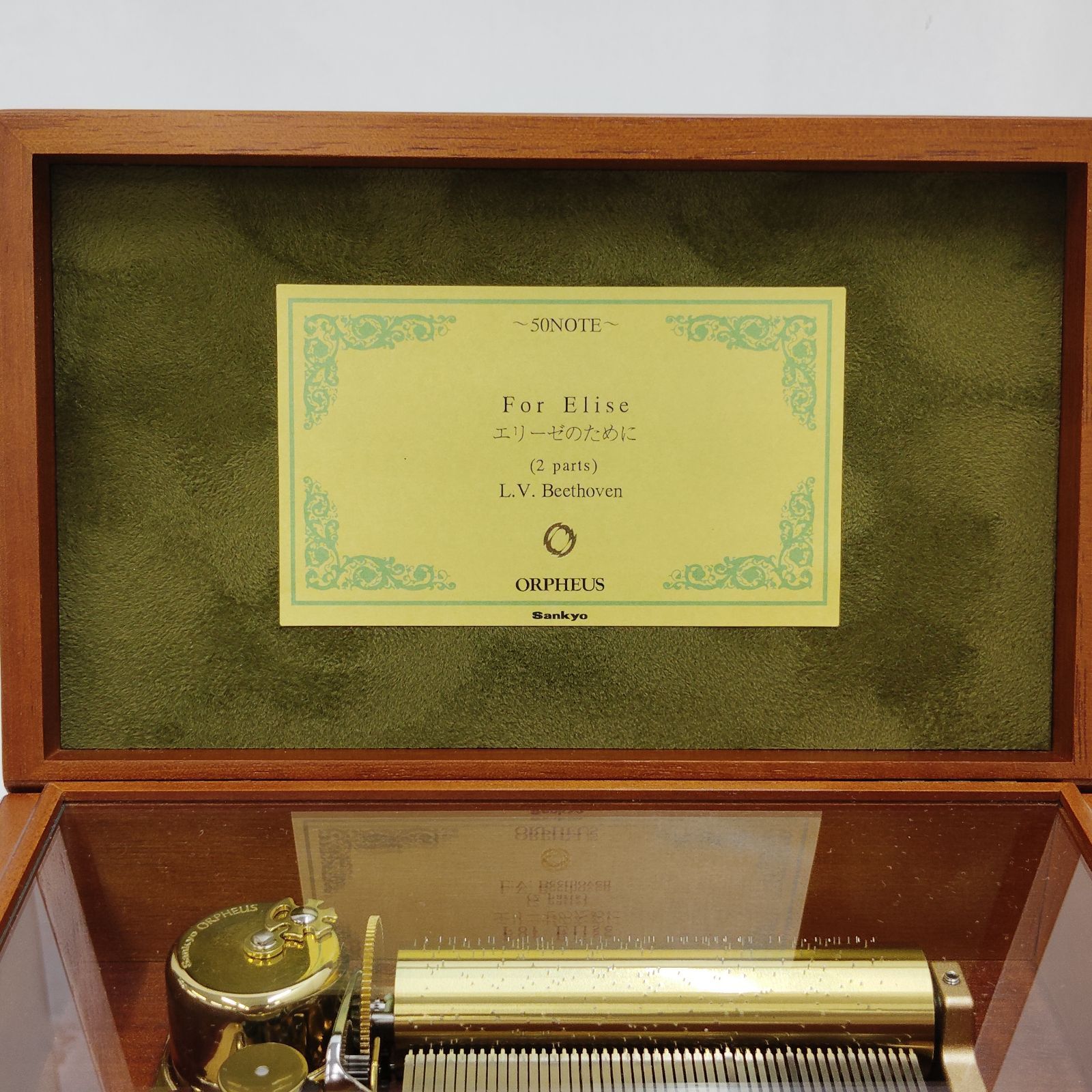 F260309-10】 SANKYO オルゴール ORPHEUS エリーゼのために 50弁 新品
