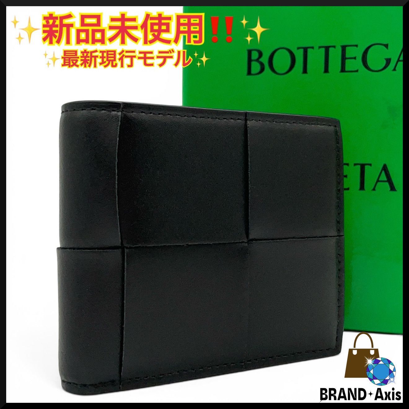 【新品未使用】ボッテガヴェネタ Bottega Veneta 二つ折り財布 カセット イントレチャート ブラック