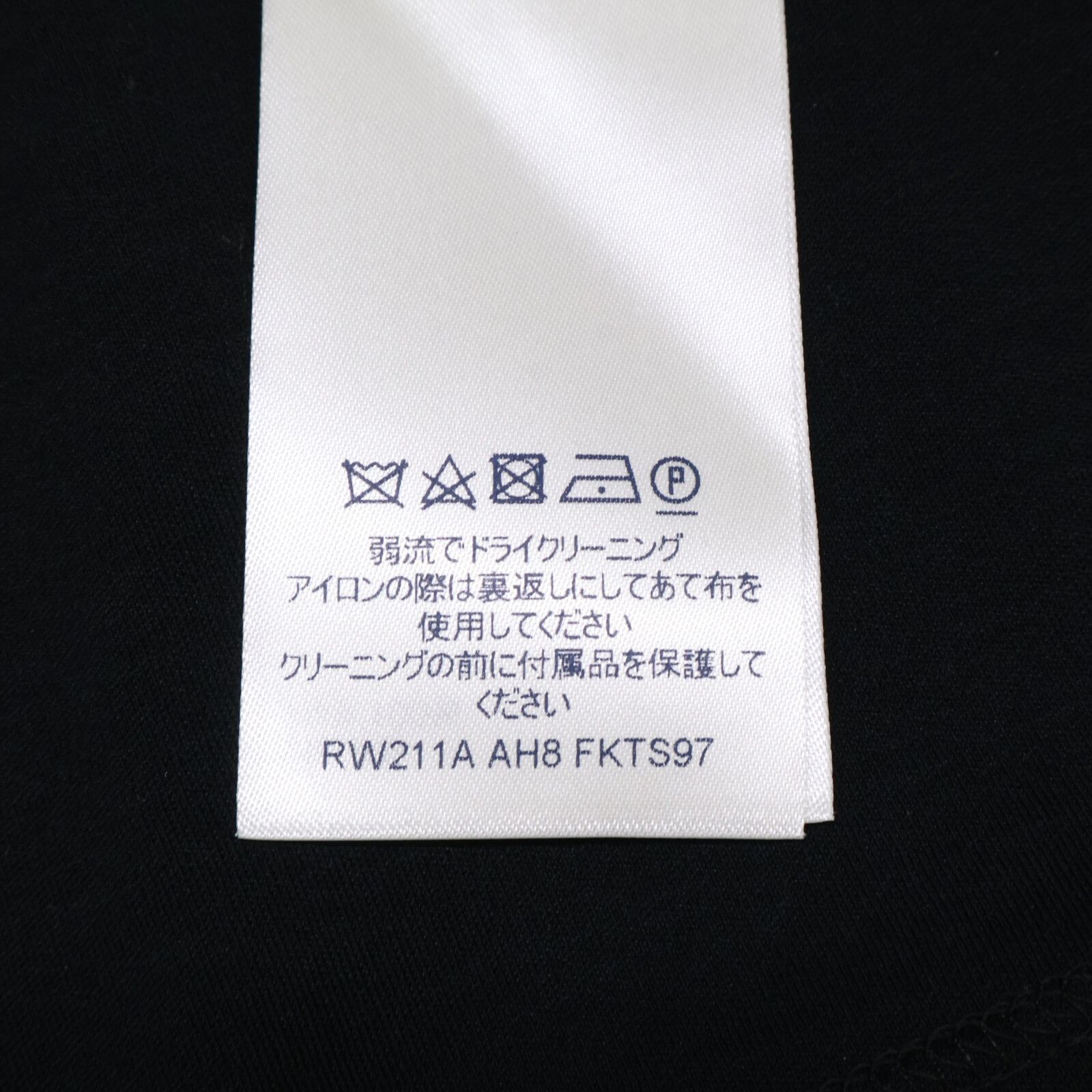LOUIS VUITTON ルイヴィトン 総柄 ギャラクシー 切り替え Tシャツ 表記なし LOUIS VUITTON ルイヴィトン 総柄 ギャラクシー 切り替え Tシャツ 表記なし