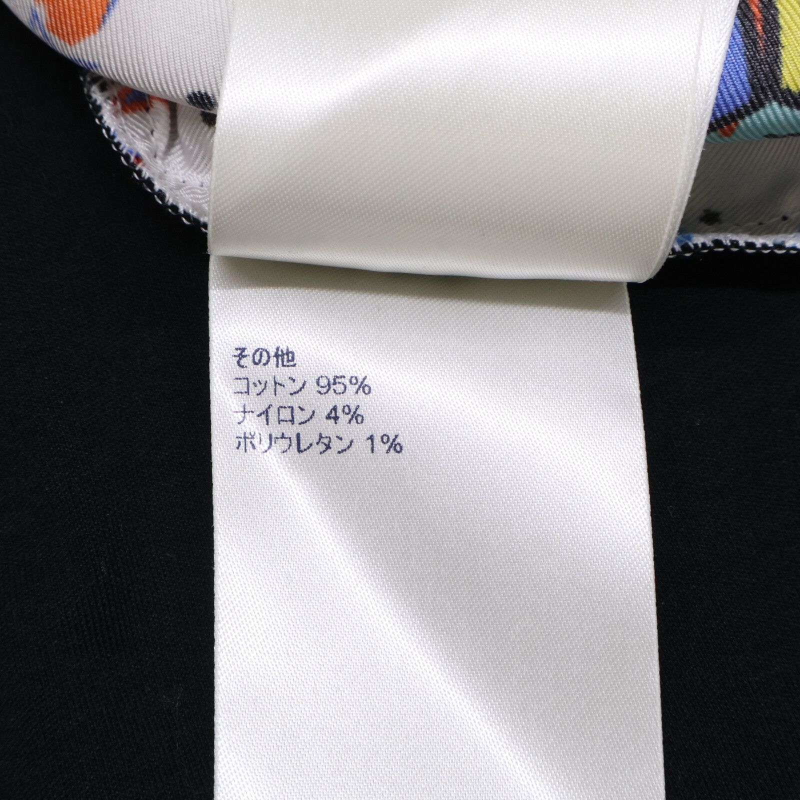 LOUIS VUITTON ルイヴィトン 総柄 ギャラクシー 切り替え Tシャツ 表記なし LOUIS VUITTON ルイヴィトン 総柄 ギャラクシー 切り替え Tシャツ 表記なし