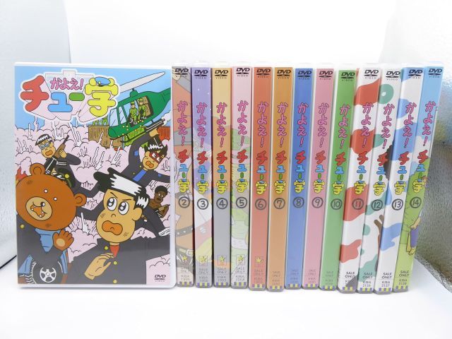 【中古-非常に良い】かよえ!チュー学 [レンタル落ち] 全14巻セット [マーケットプレイスDVDセット商品]