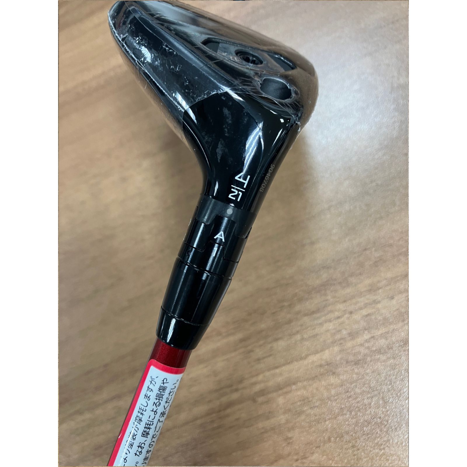 新品】タイトリスト GT2 4番ユーティリティ 21° DENALI RED HY 5.0 右