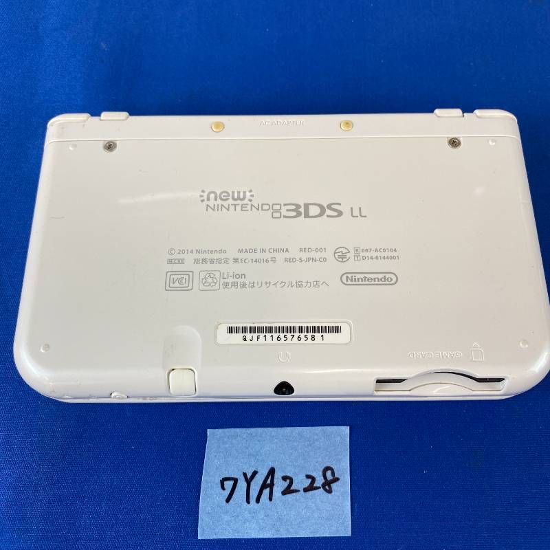 ◇ワYA228【上下IPS液晶】Newニンテンドー3DSLL パールホワイト 本体 タッチペン 充電ACアダプター セット 希少品 IPSパネル 任天堂 Nintendo 3DS 3DSLL NEW3DS 携帯型ゲーム機 ホワイト 白 第7世代
