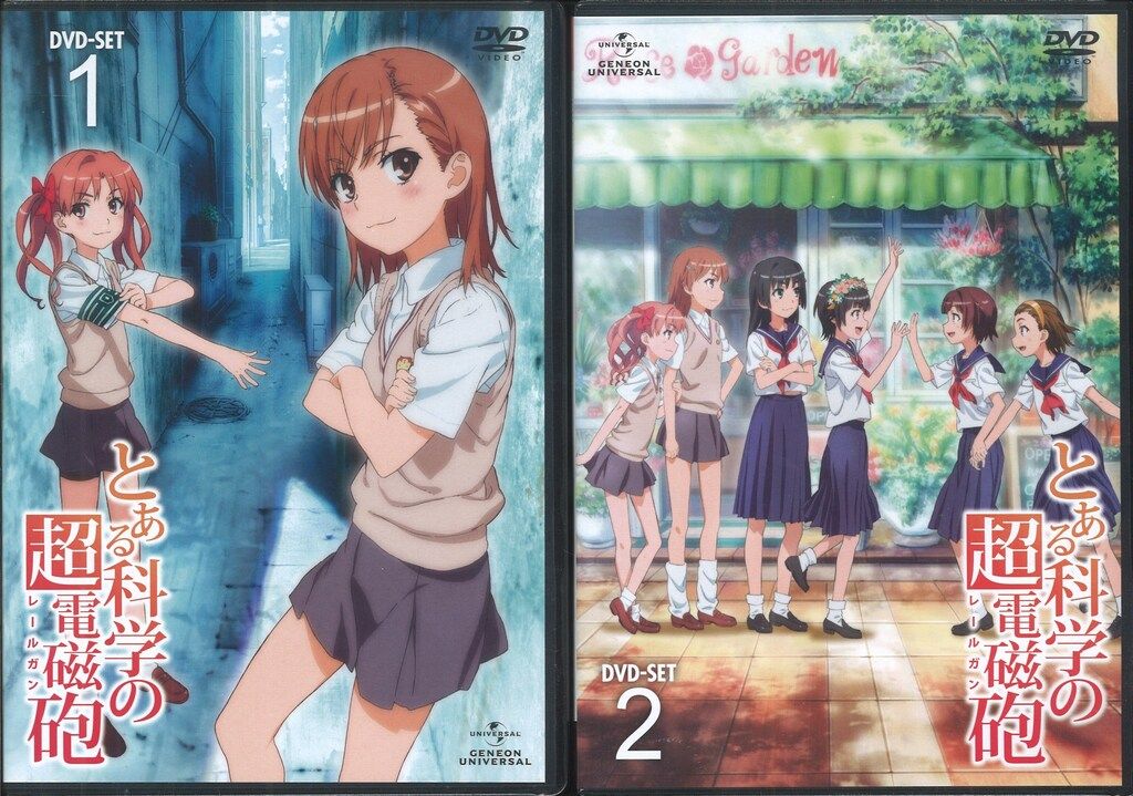 アニメDVD とある科学の超電磁砲 DVD-SET全2巻 セット - メルカリ
