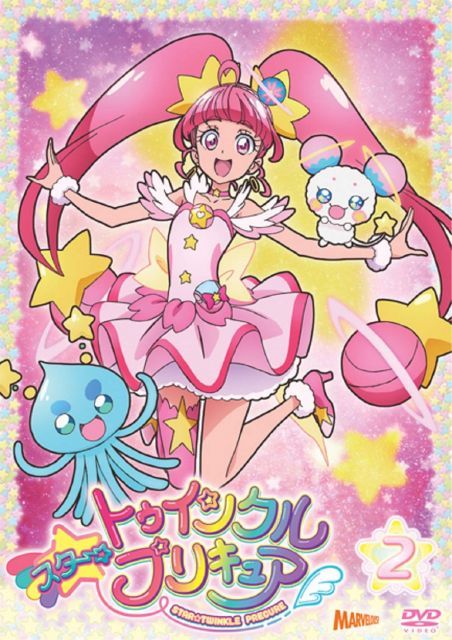 【中古-非常に良い】スター☆トゥインクルプリキュア vol.2[DVD]
