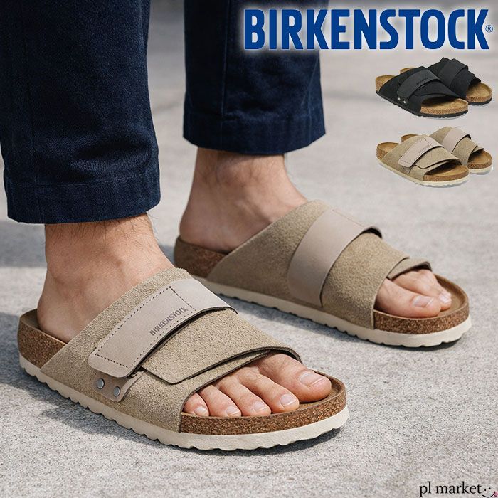 BIRKENSTOCK ビルケンシュトックKyoto 26.5 BIRKENSTOCK 