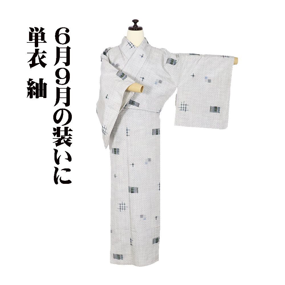 単衣 紬 正絹 薄グレー クリーム 蚊絣 ベンガラ格子 7号 Sサイズ ki32215 美品 夏着物 レディース シルク ギフト カジュアル 送料無料