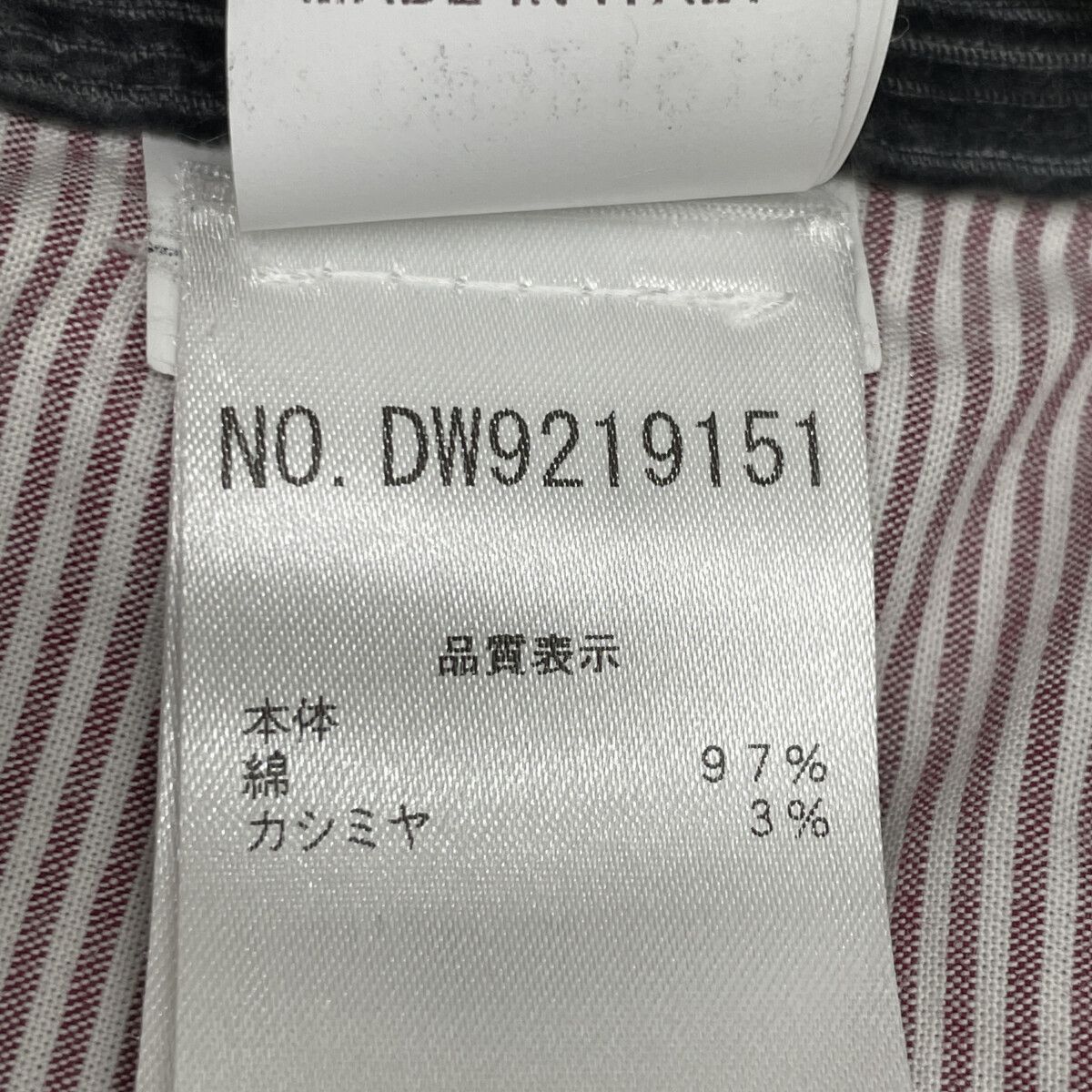 BRUNELLO CUCINELLI ブルネロクチネリ グレー コットン×カシミヤ