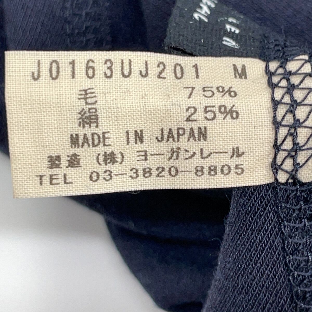 JURGEN LEHL ヨーガンレール ネイビー シルク×ウール ロング
