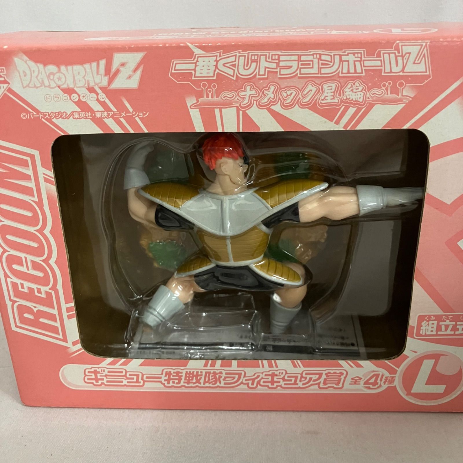 未開封 一番くじ ドラゴンボールZ ナメック星編 L M N リクーム 他