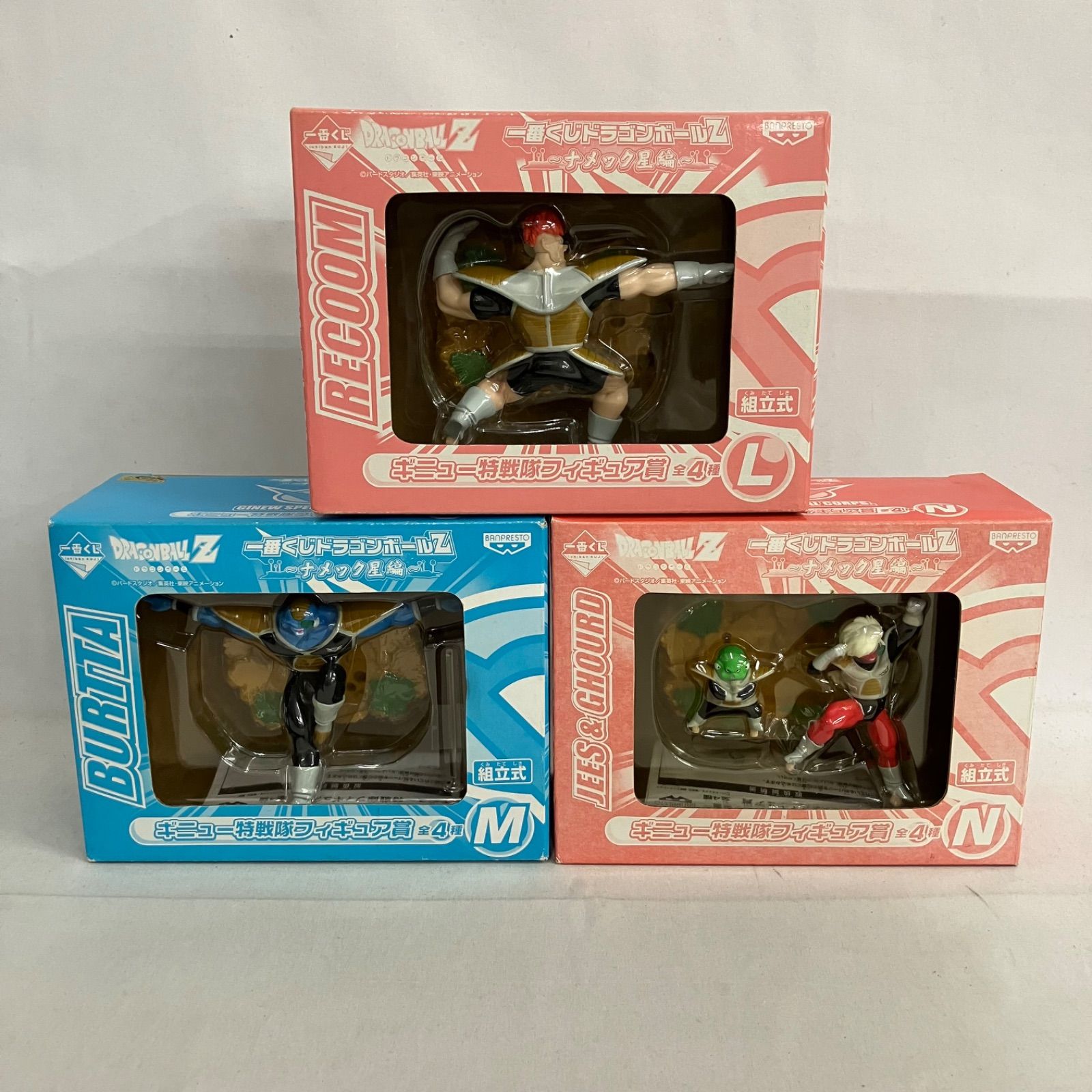 未開封 一番くじ ドラゴンボールZ ナメック星編 L M N リクーム 他