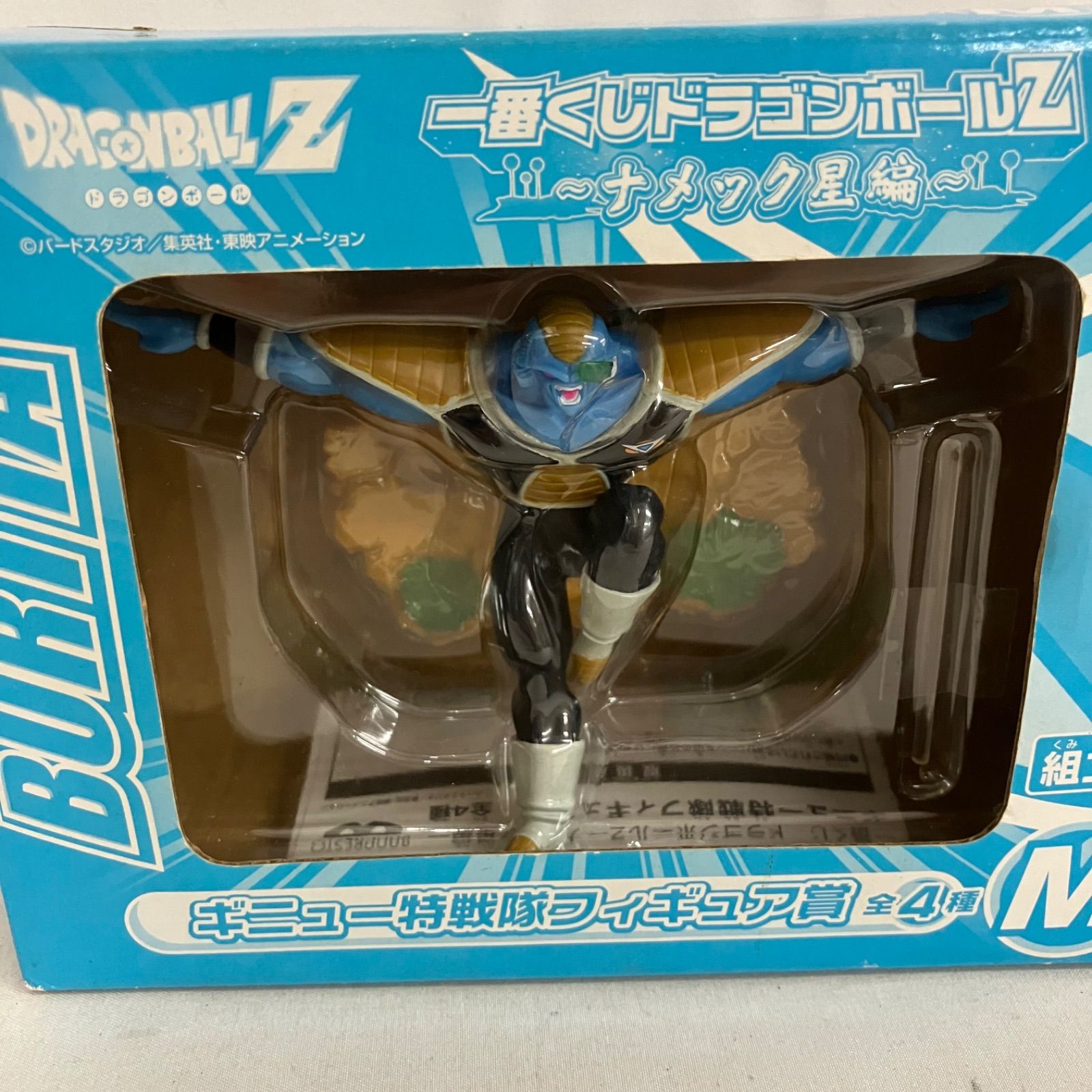 未開封 一番くじ ドラゴンボールZ ナメック星編 L M N リクーム 他