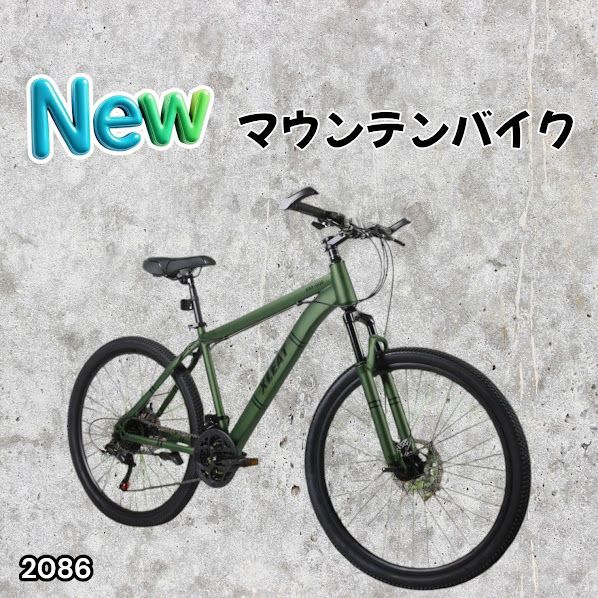 2086 マウンテンバイク カーキ 26インチ シマノ製 21段変速 ライト