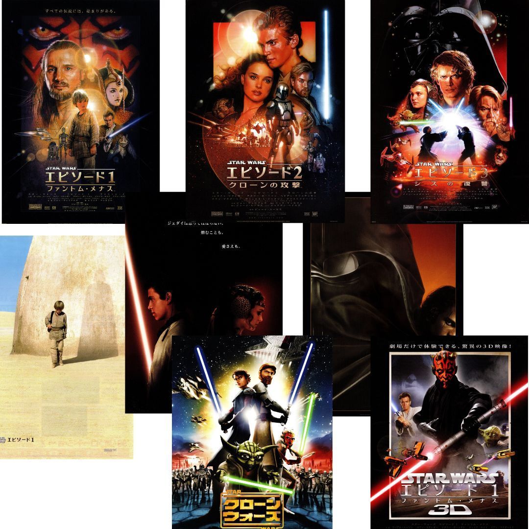 送料無料】 スター・ウォーズ 新3部作 （ プリクエル・トリロジー