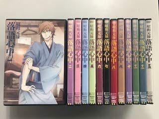 【中古-非常に良い】昭和元禄 落語心中 全13巻セット【レンタル落ち】