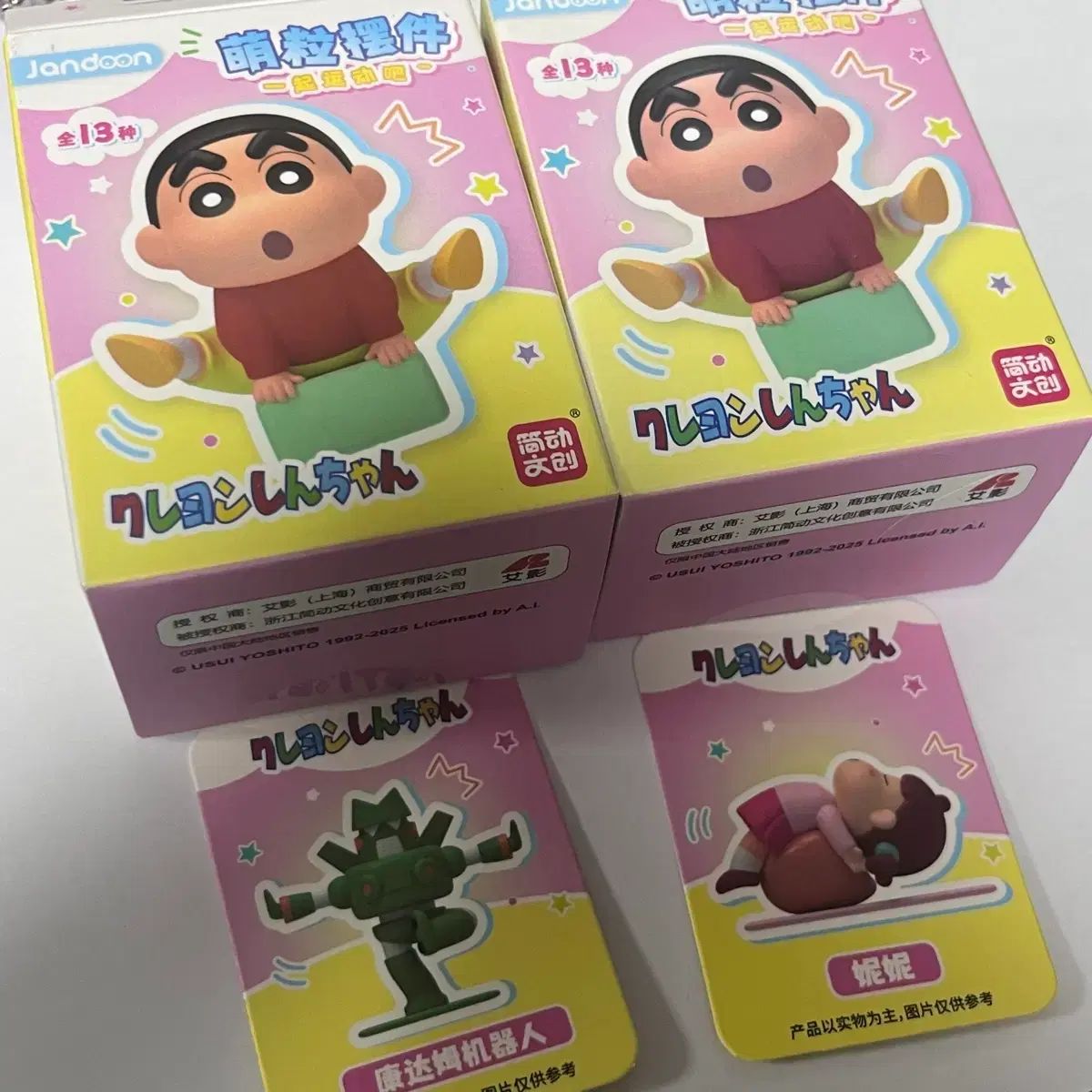 クレヨンしんちゃん フィギュア まとめ 出品 - メルカリ