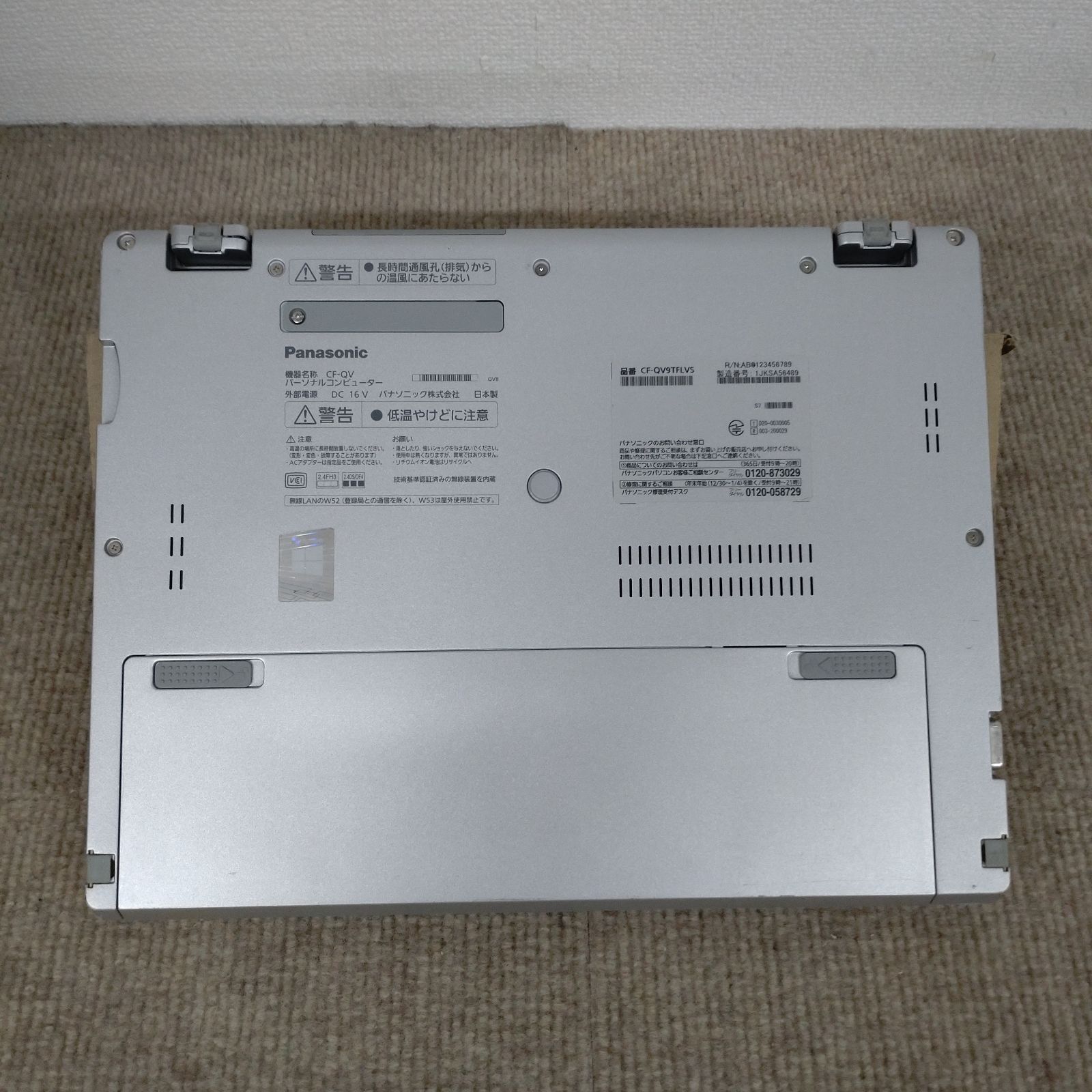 Panasonic CF-QV9 I7 LTE 16GB SSD512GB Win11 中古 - メルカリ