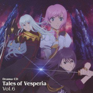 【CD】ドラマCD「テイルズ オブ ヴェスペリア」第6巻