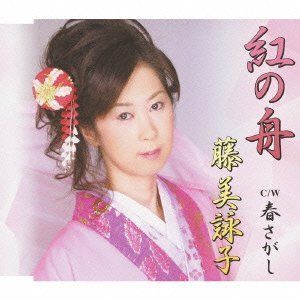 【CD】紅の舟