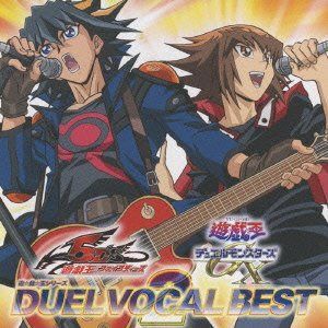 【CD】遊戯王シリーズ ヴォーカルベスト2