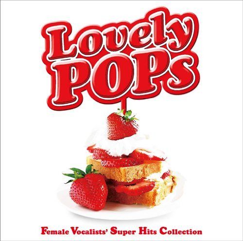 【CD】LOVELY POPS【Blu-spec CD(TM)】 - オムニバス